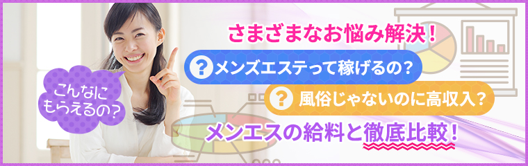 さまざまな疑問に解決